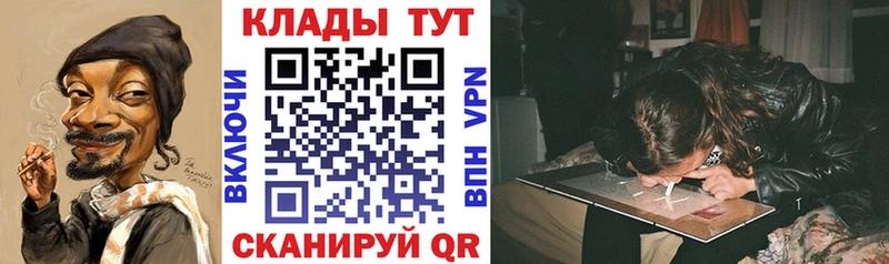 Сколько стоит Дедовск ГАШИШ Кокаин А ПВП Канабис МЕФ