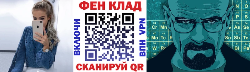 АМФ 97%  Дедовск 
