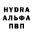 Alpha PVP кристаллы NeFoxy