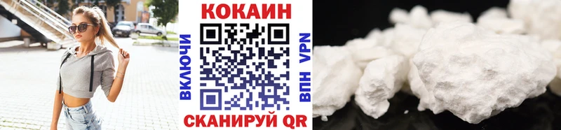 купить наркоту  mega tor  Cocaine Fish Scale  Дедовск 