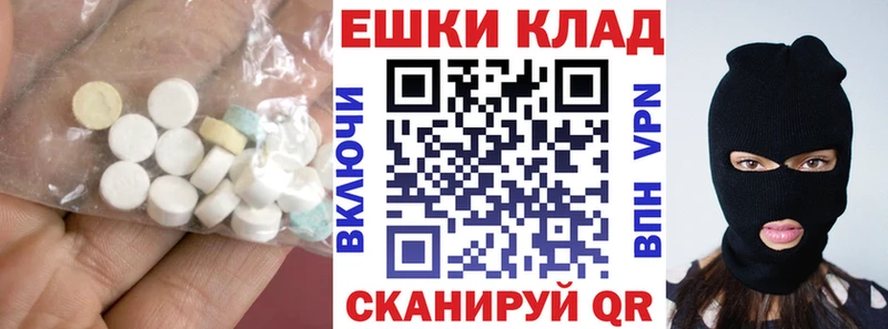 Ecstasy диски  где купить   Дедовск 