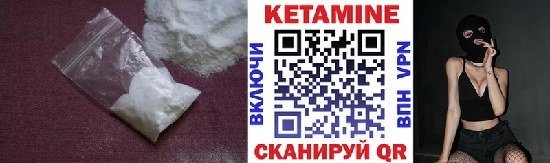 наркошоп  Дедовск  Кетамин ketamine 