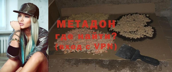 марки lsd Абдулино