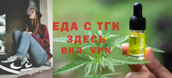 тгк Алексин