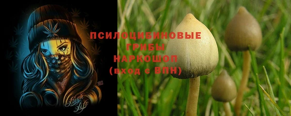 кокаин премиум Абинск