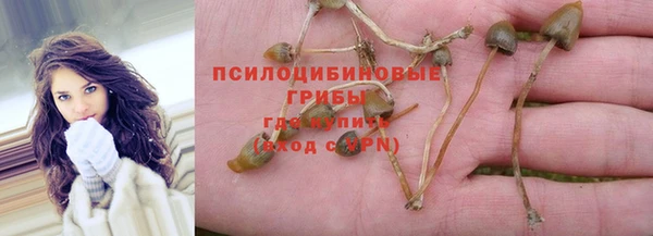 марки lsd Абдулино