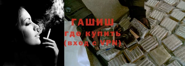 кокаин премиум Абинск