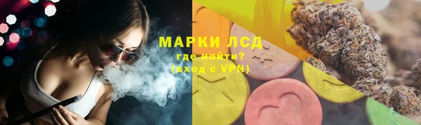 марки lsd Абдулино