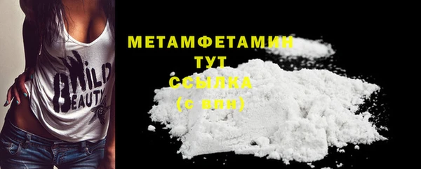 эйфоретик Медвежьегорск