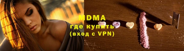 2c-b Абаза
