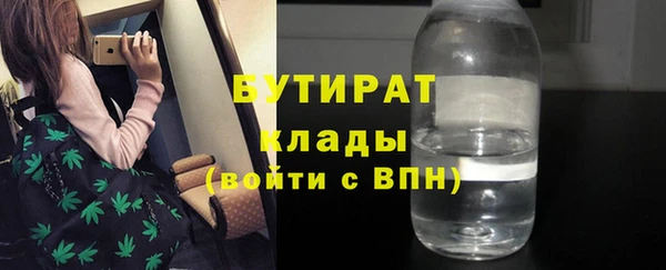 кокаин премиум Абинск