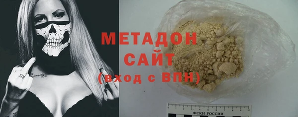 кокаин премиум Абинск