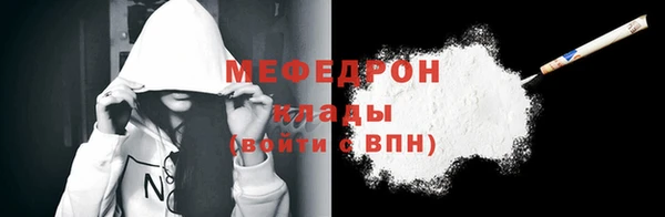 2c-b Абаза