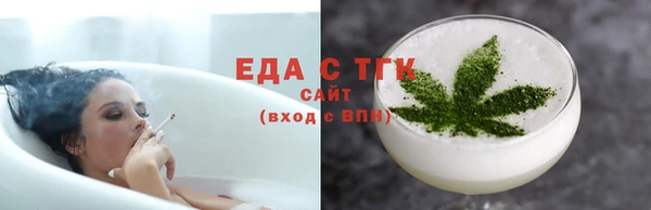 2c-b Абаза