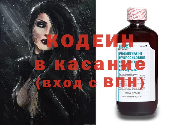 кокаин премиум Абинск