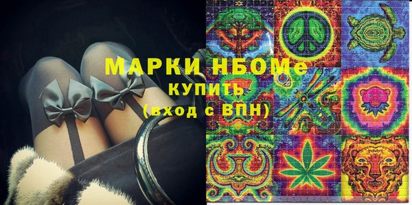 2c-b Абаза
