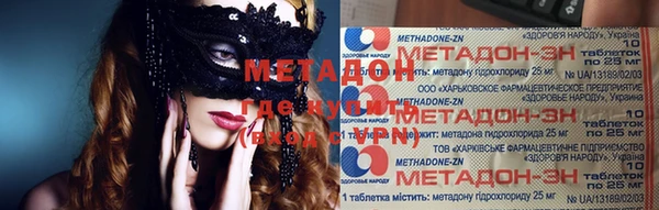 марки lsd Абдулино