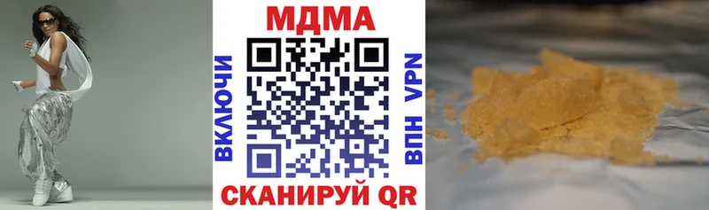 MDMA молли цены Дедовск