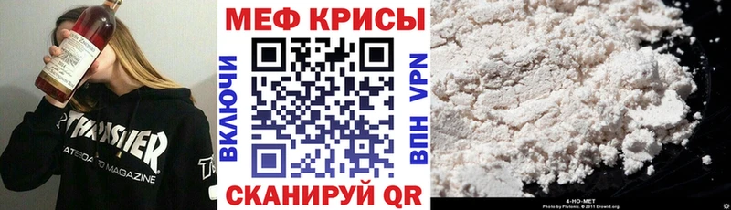 Мефедрон 4 MMC  что такое наркотик  Дедовск 