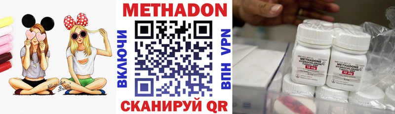 МЕТАДОН белоснежный наркотики Дедовск